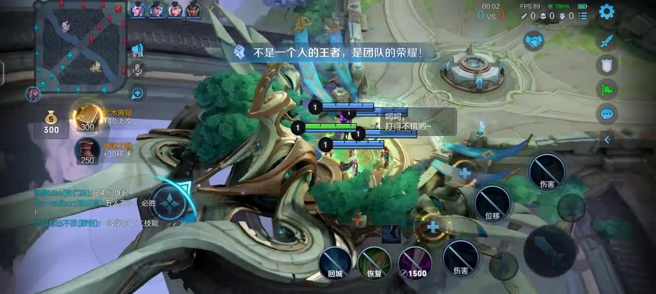 『王者15』诸葛亮