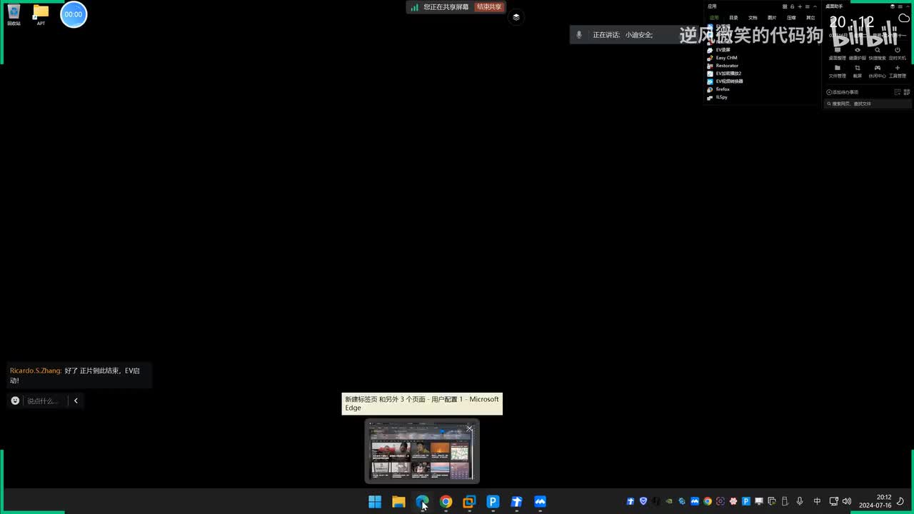 第203天：钓鱼投递篇&网站钓鱼&工具克隆&数据异同步&手工导出修改&劫持用户&凭据窃取