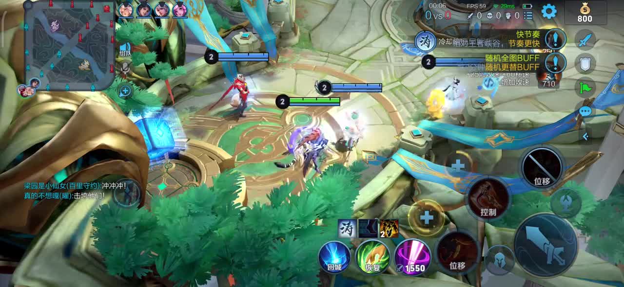 『王者符合29』 百里玄策