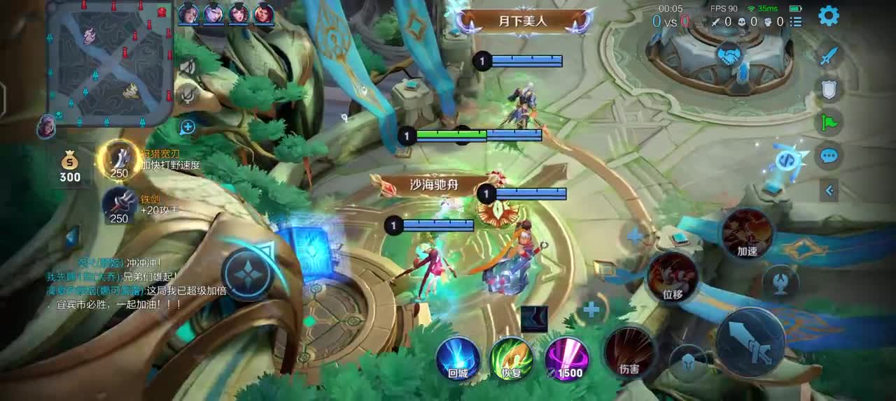 『王者15』娜可露露(4)