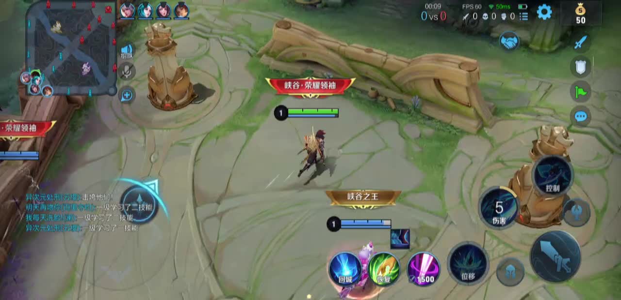 『王者符合30』澜