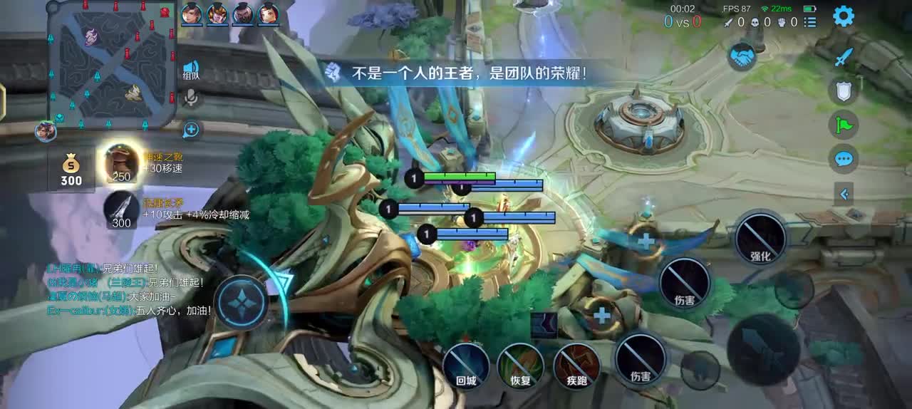 『王者15』马超2(2)