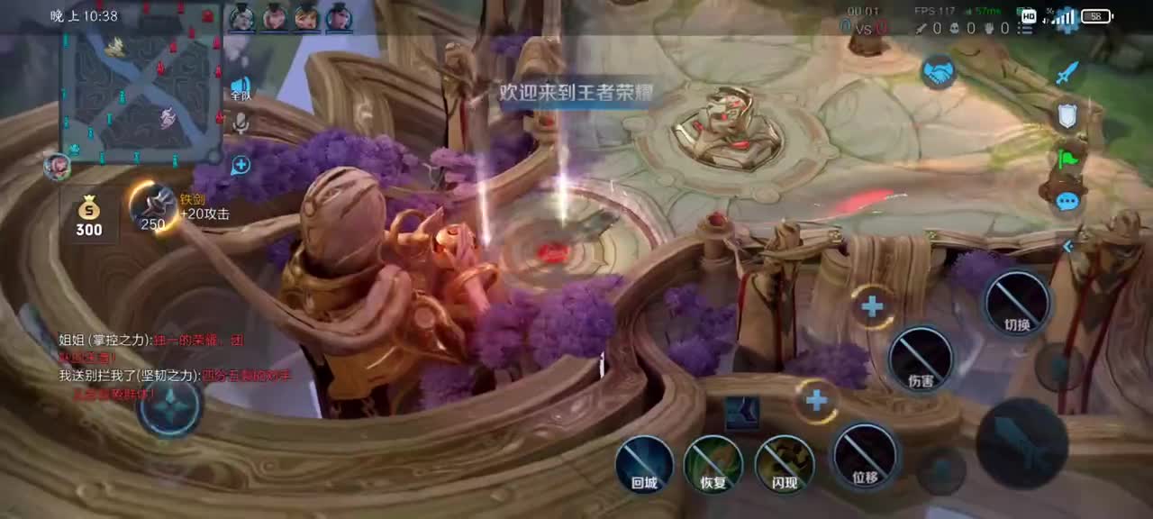 『王者符合18』花木兰5