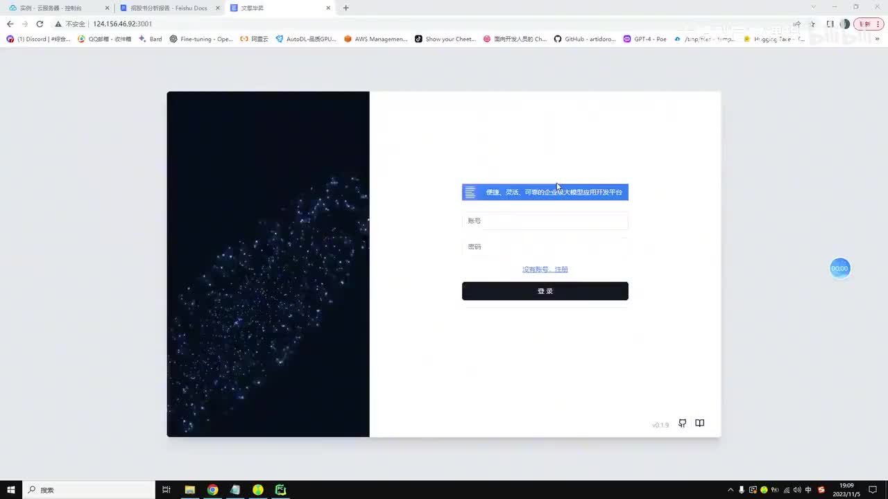 【实战篇】12.如何调用单体agent以及如何使用？
