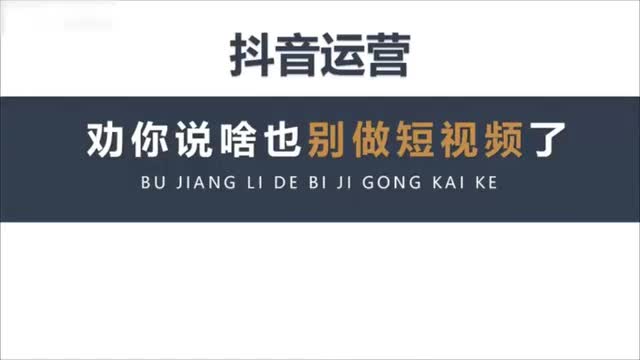 短视频文案怎么找