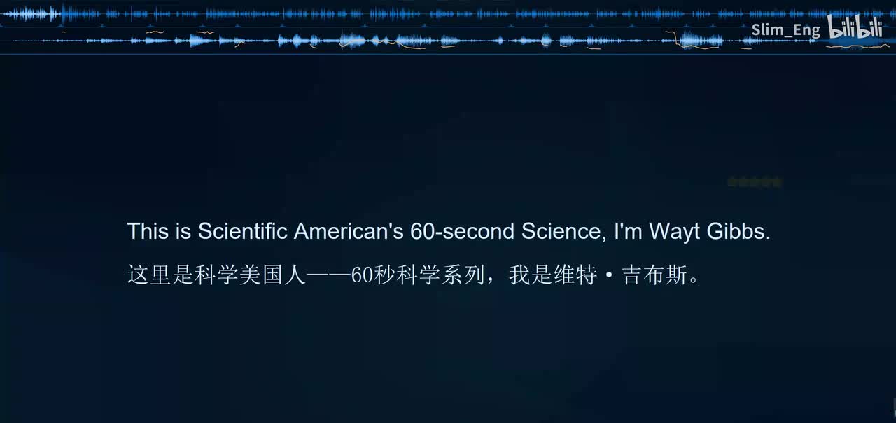 0072 科学美国人- 猫能感染新冠病毒吗