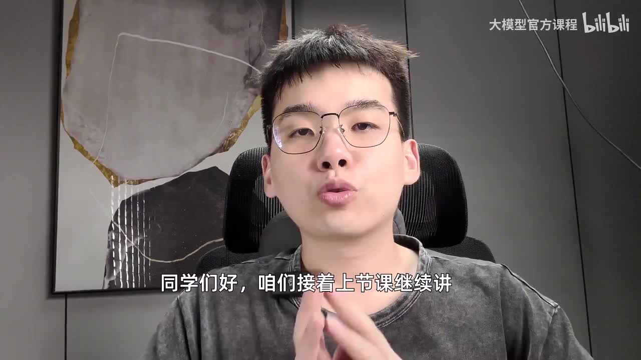 【课后篇】02.以什么样的形式对企业发送合作邀约？