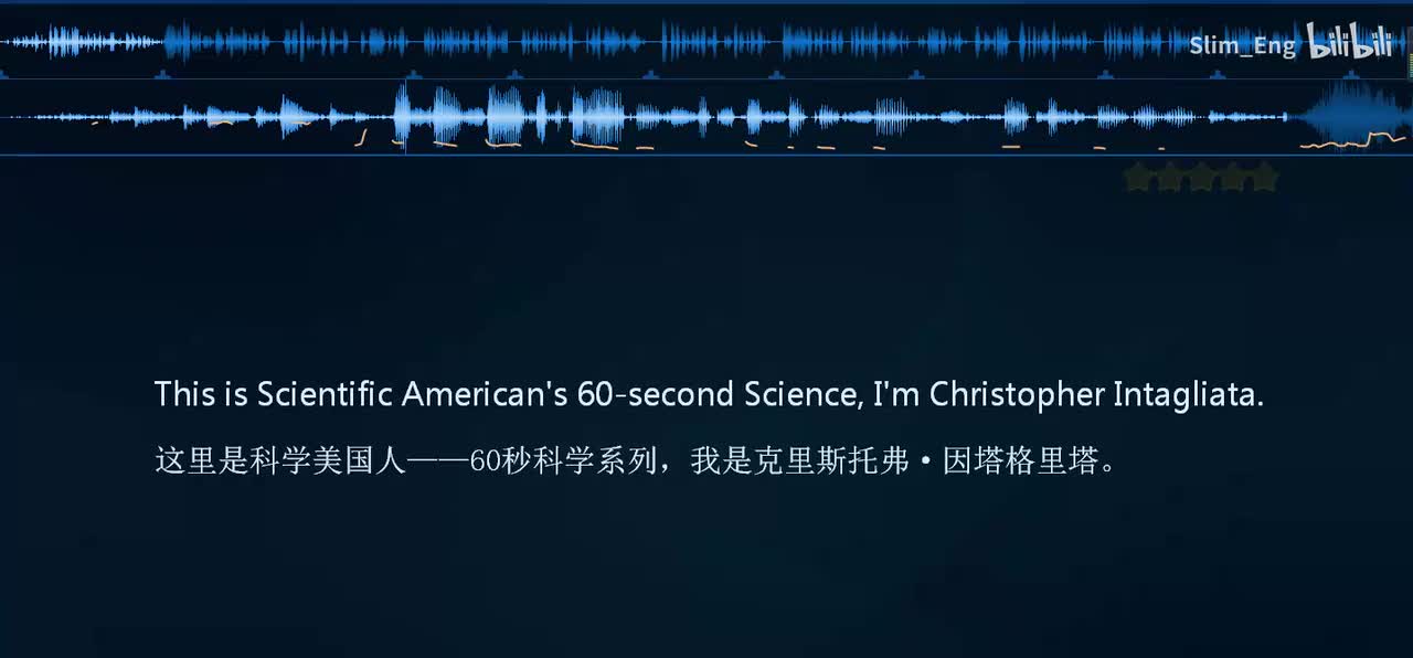 0014 科学美国人-南极雪中隐藏的宇宙秘密