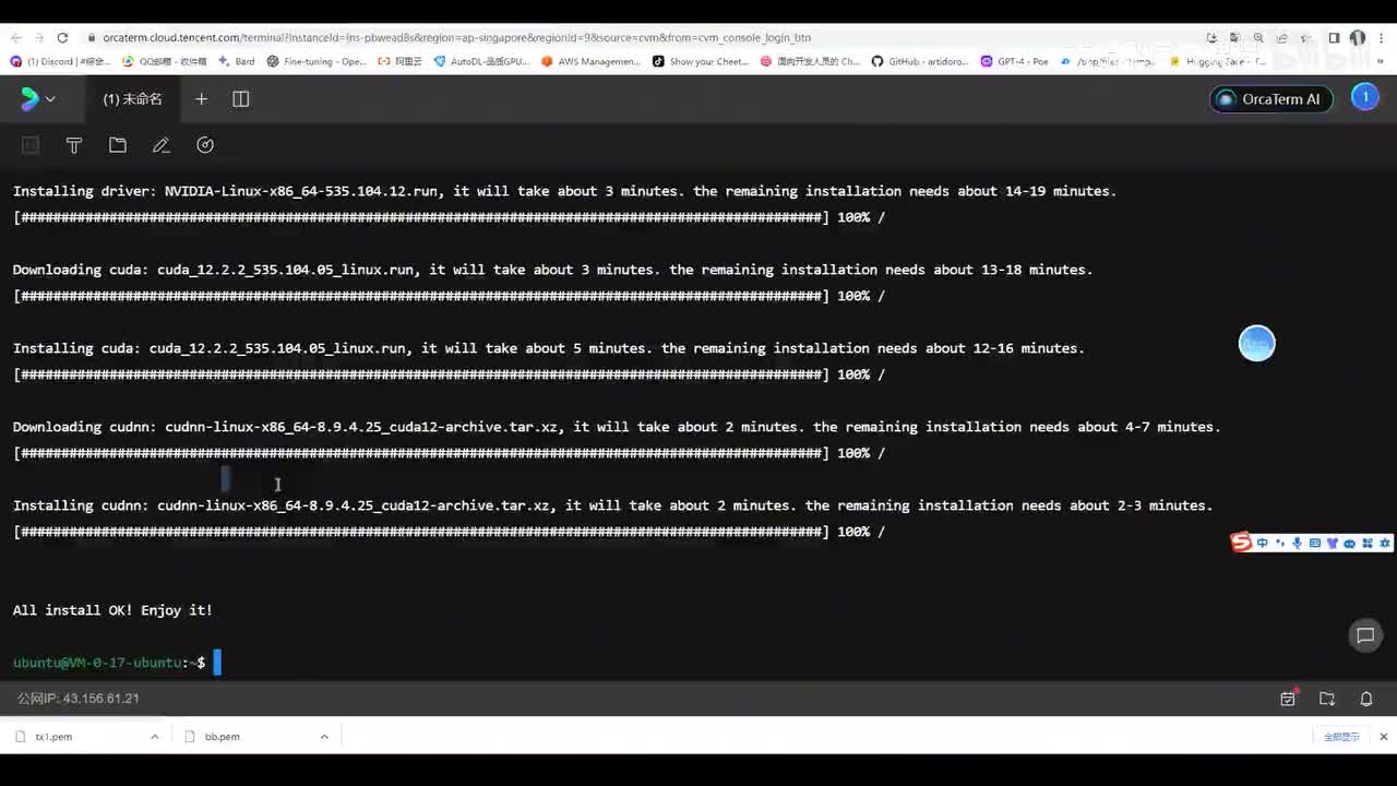 【实战篇】08.部署过程