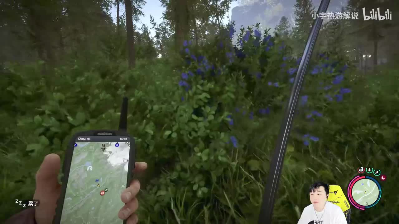 【森林之子】30期