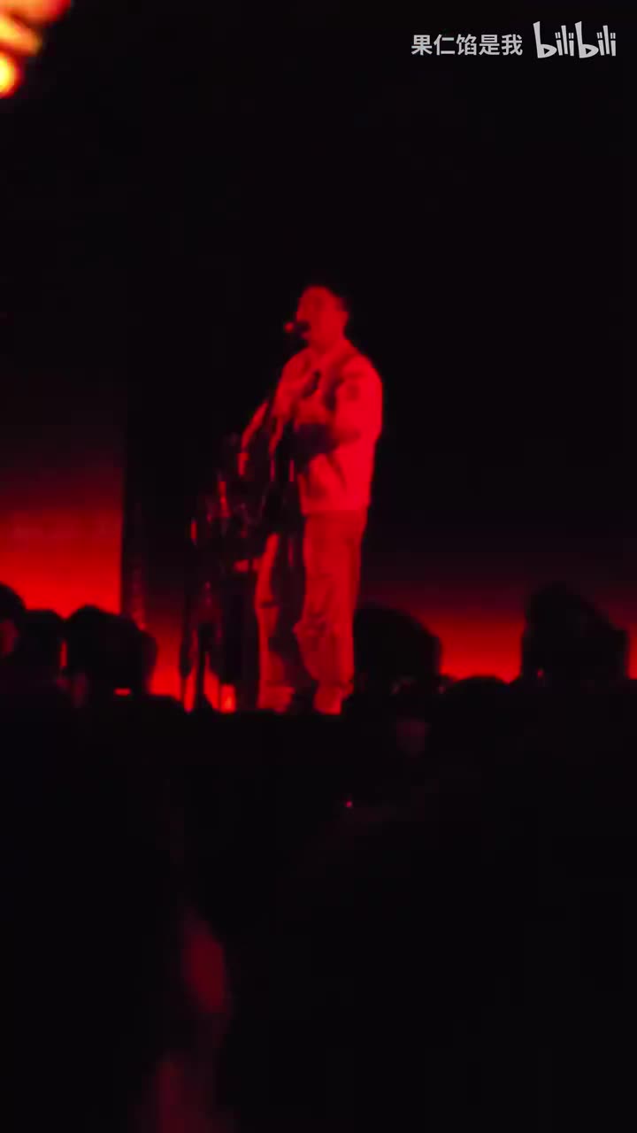 爱是个什么东西-尖叫乱晃