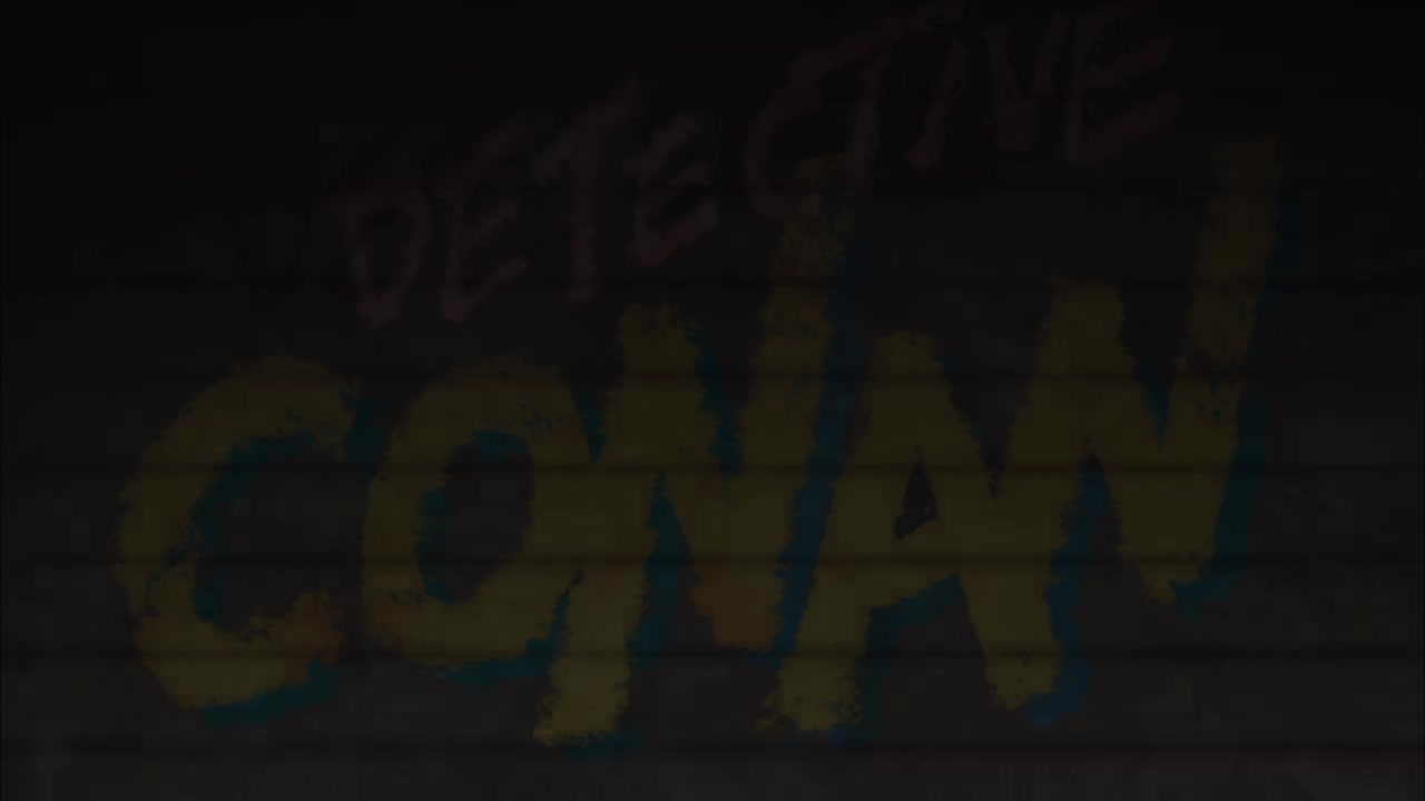 OP24: Mysterious / Naifu