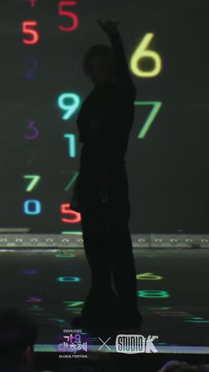 241220 电话号码 l KBS歌谣大祝祭