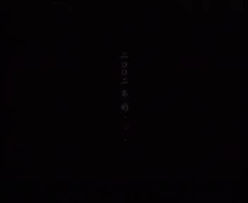 06.2002年的第一场雪