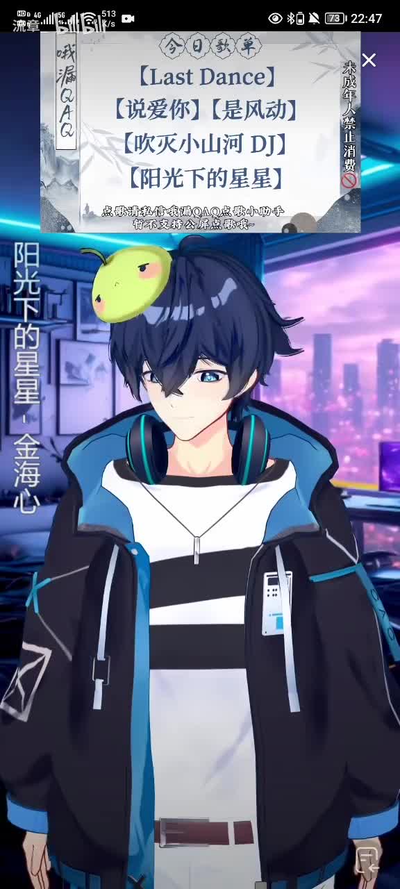 《阳光下的星星》2024.12.17