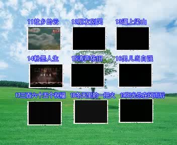 目录2 （朋友别哭）