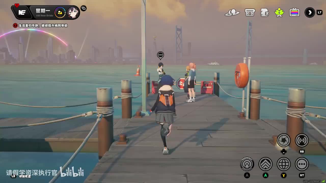 [信赖]厄匹斯港（含选项差分）