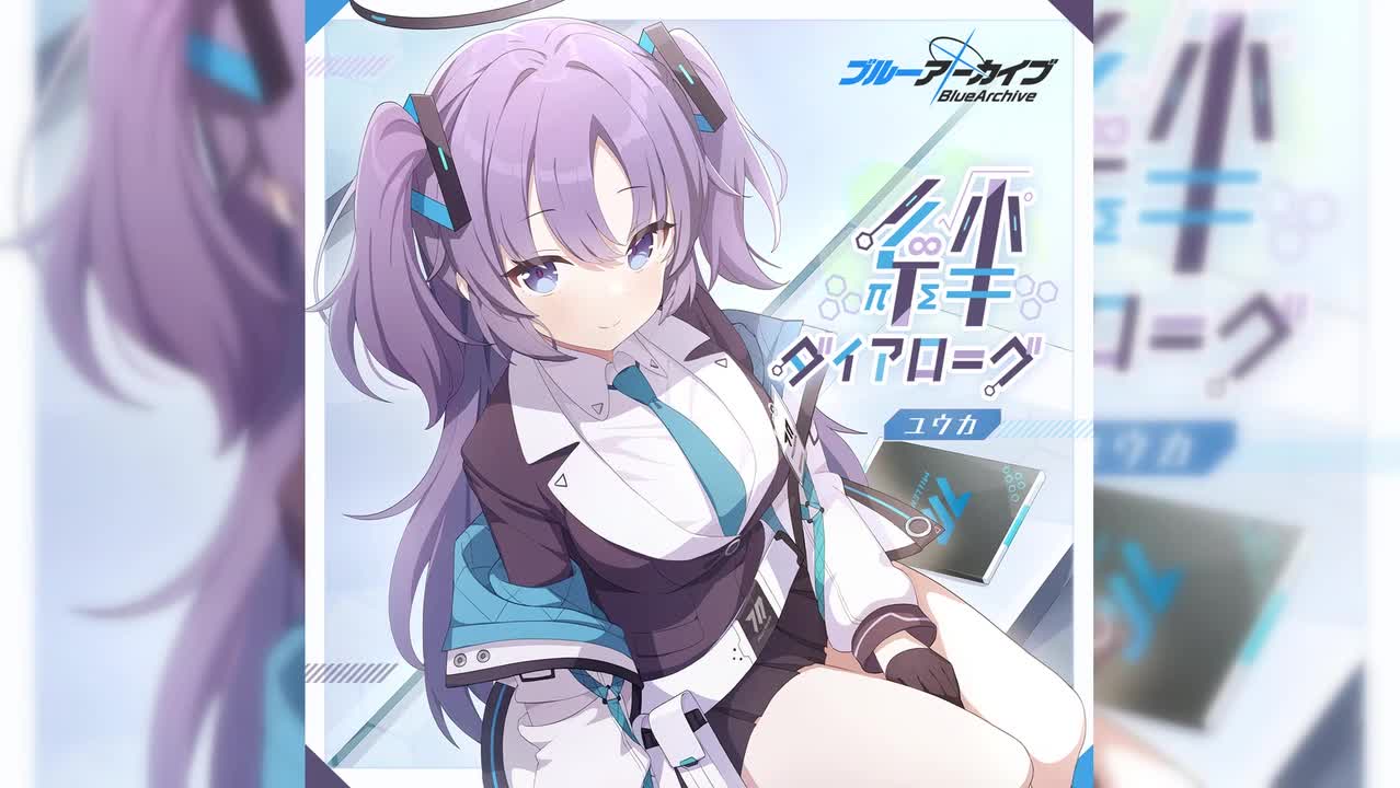 【个人曲7】无法操控的感情变数（羁绊对白系列Vol.7～by 优香）