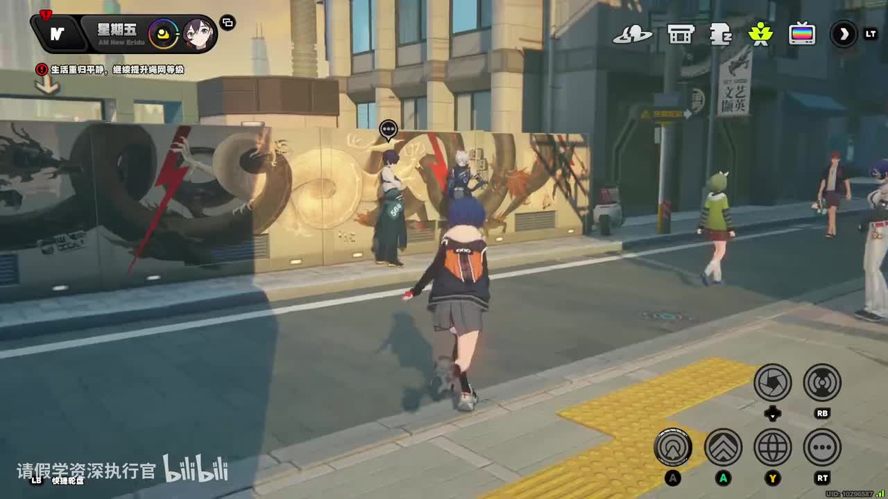 [信赖]光映广场3（补充选项差分）