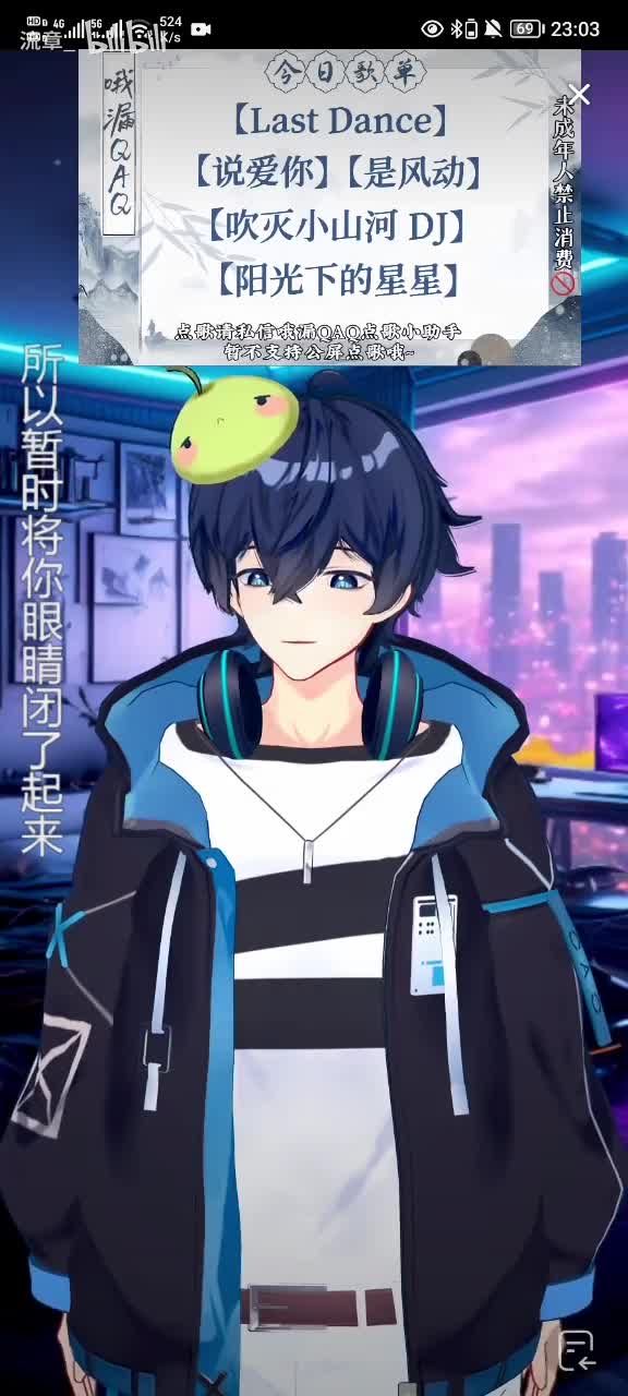 《last dance》2024.12.17