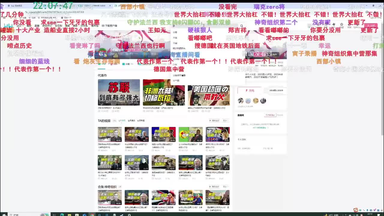 P83 12.23 一起see P3