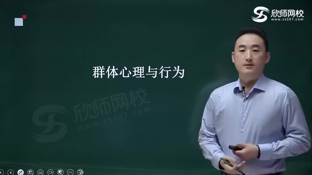 17第四章社会心理学理论第7节