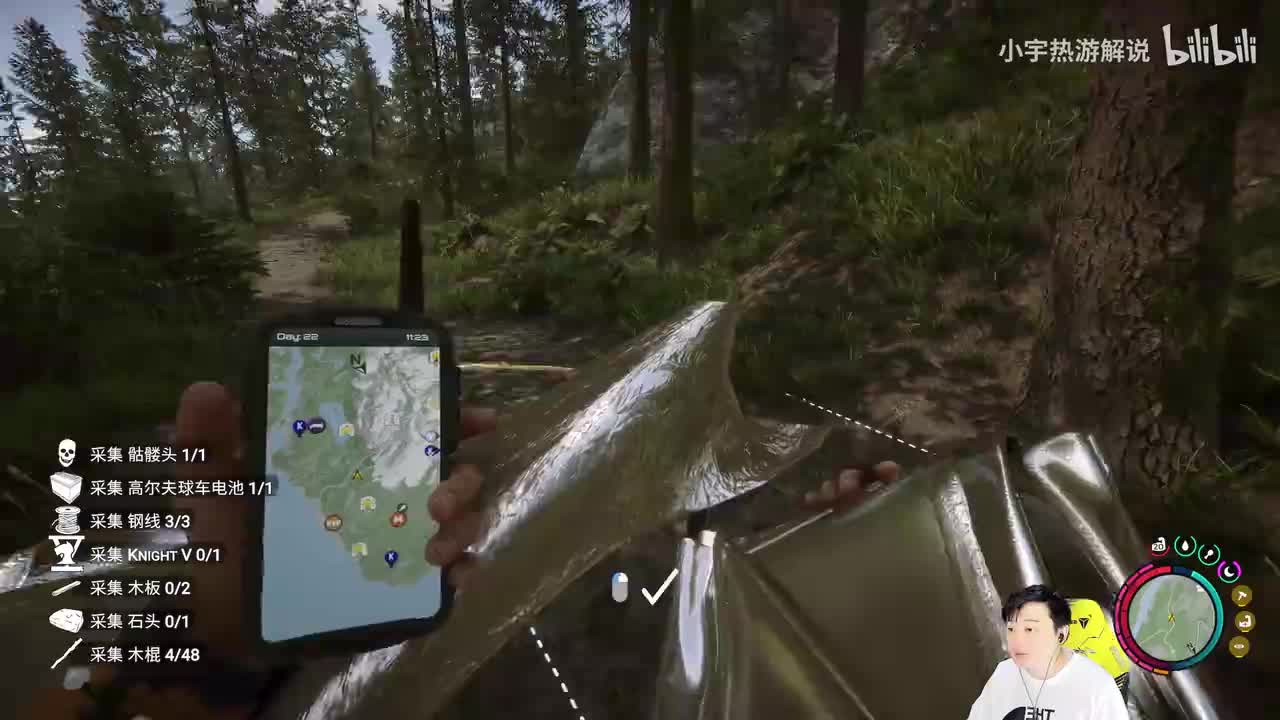 【森林之子】39期