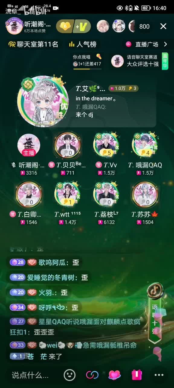 《无情画（dj）》2024.12.21