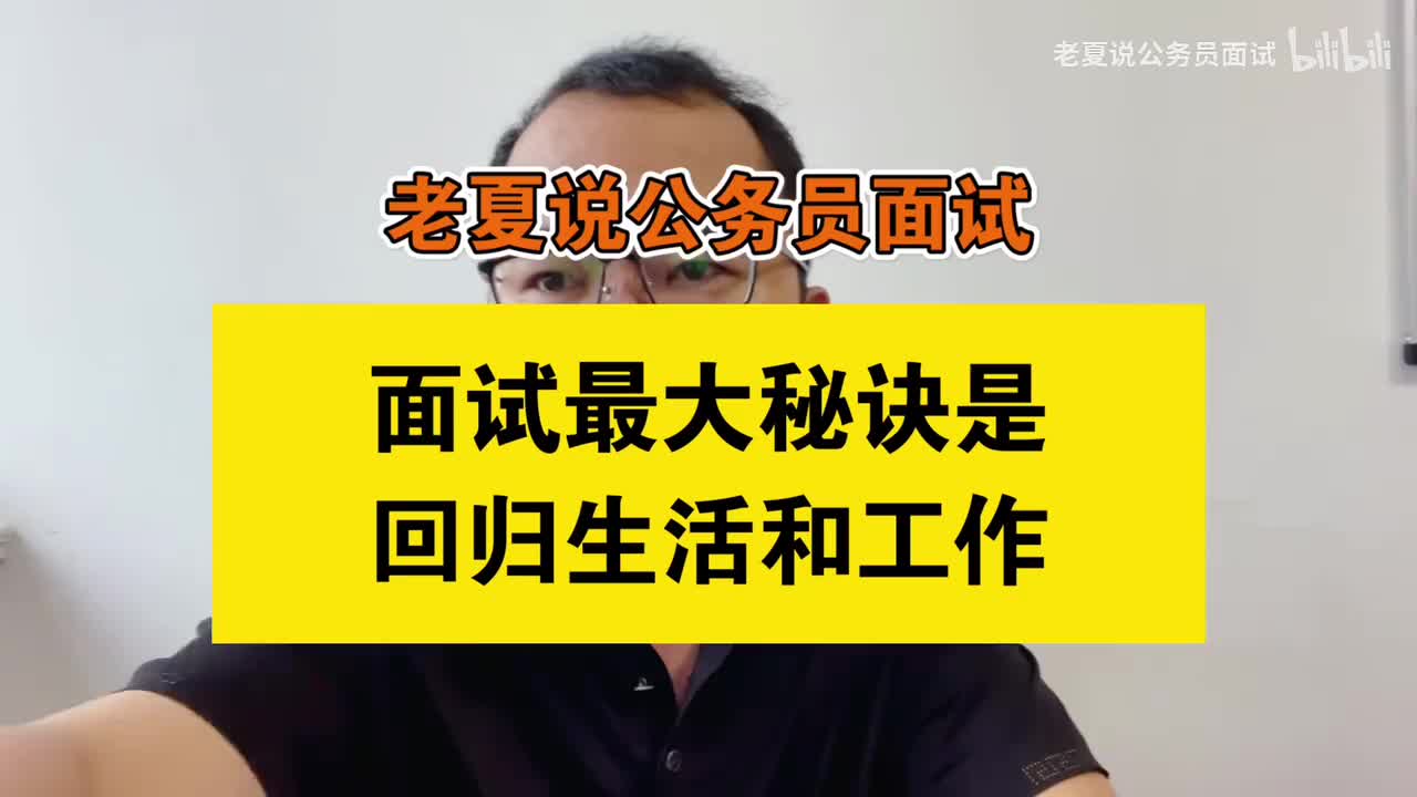 2.基本原则：回归生活工作