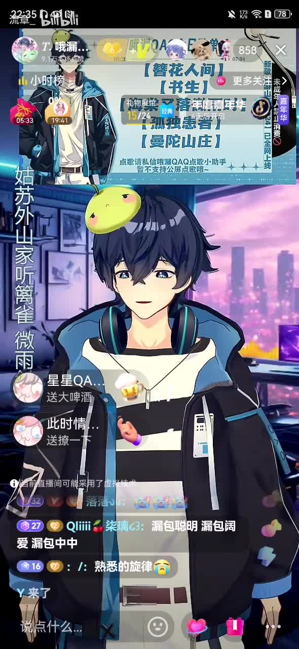 《书生》2024.11.27