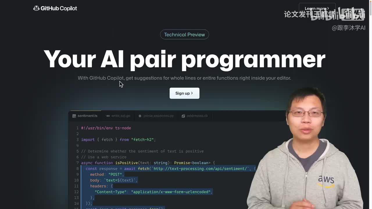 第24节：OpenAI Codex 论文精读【论文精读】