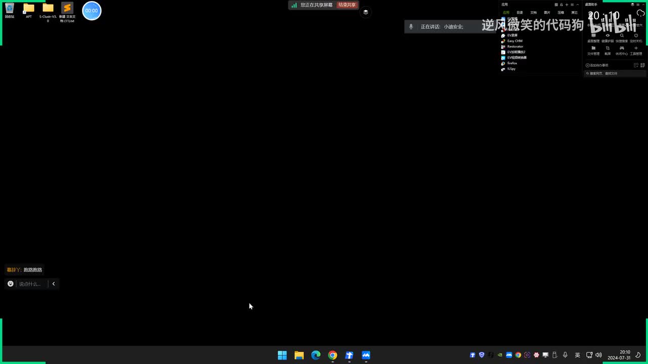 第209天：流量隐匿篇&C2工具&加密数据&证书指纹&算法路径&Profiles规则&数据包特征