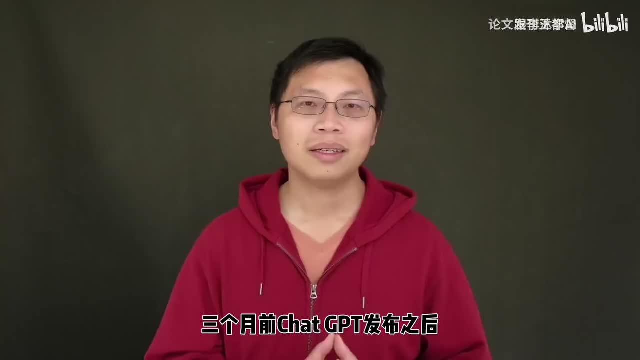 第51节：Anthropic LLM 论文精读【论文精读·51】