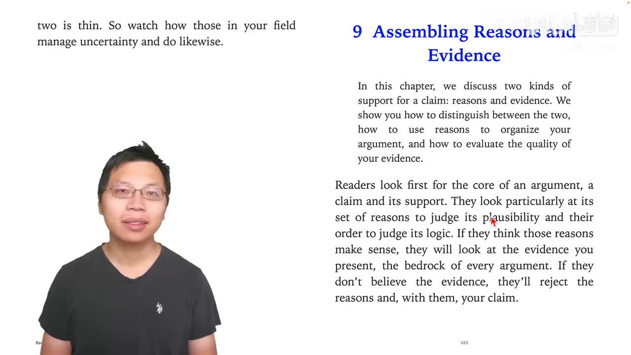 第40节：理由、论据和担保【研究的艺术·四】