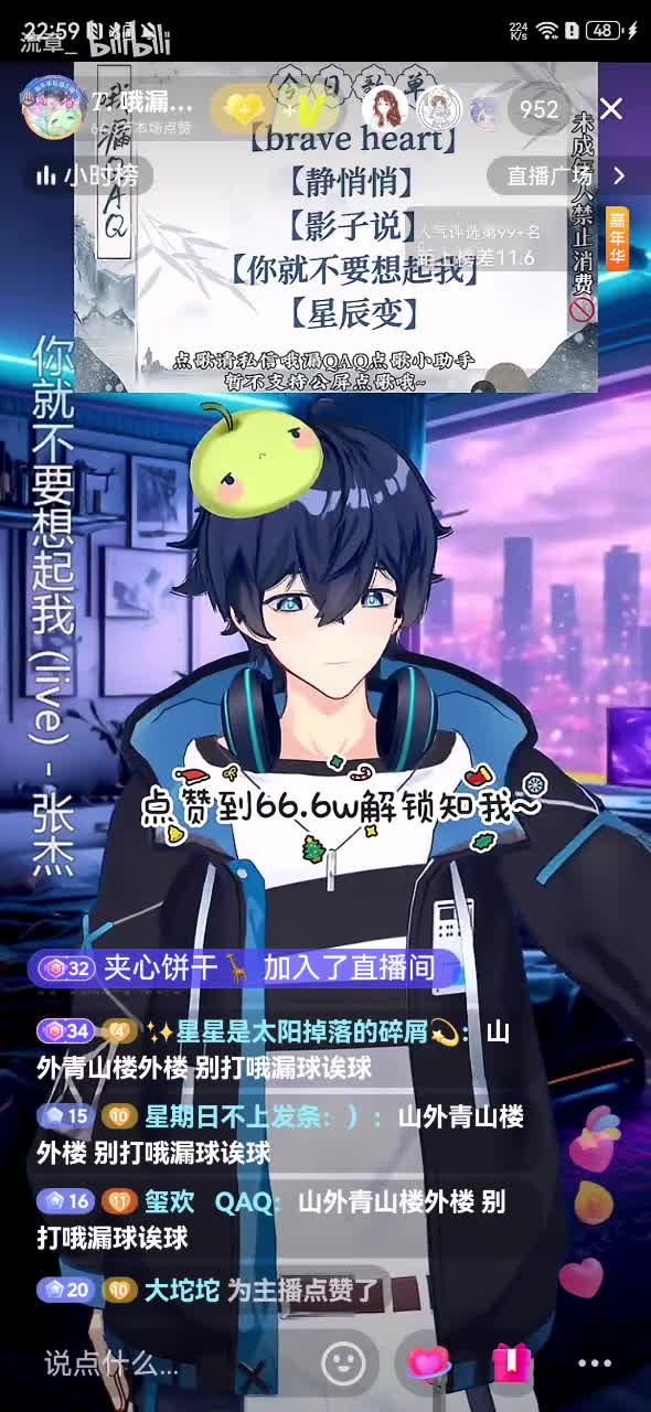 《你就不要想起我》2024.12.22