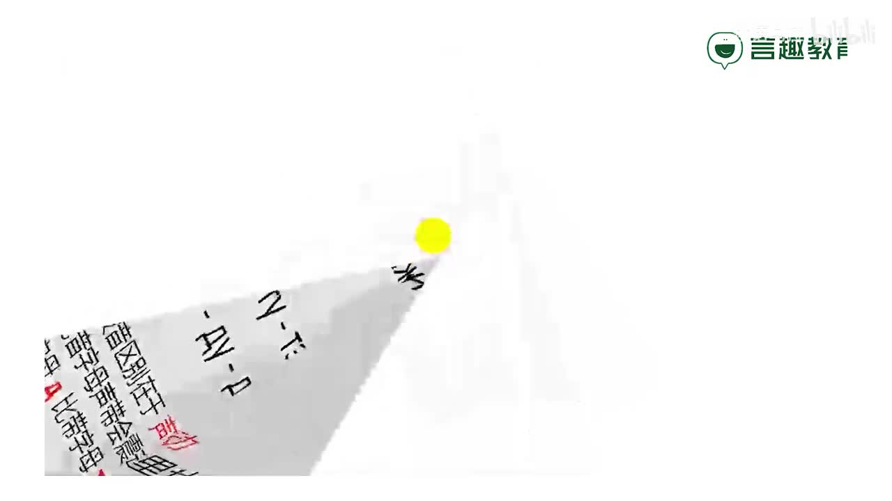 006-元音ao弱化+调型1