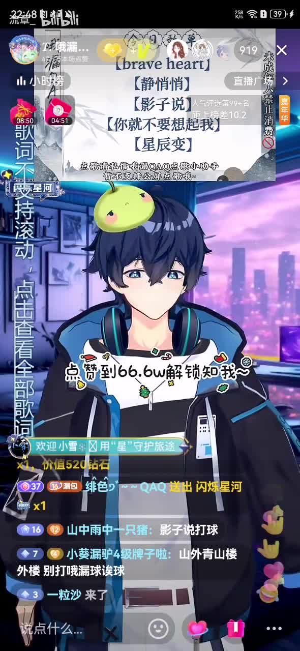 《影子说》2024.12.22