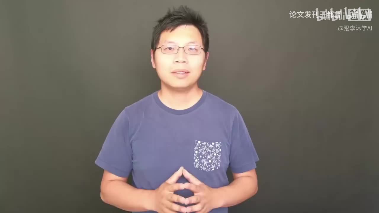 第36节：一·跟读者建立联系【论文写作】