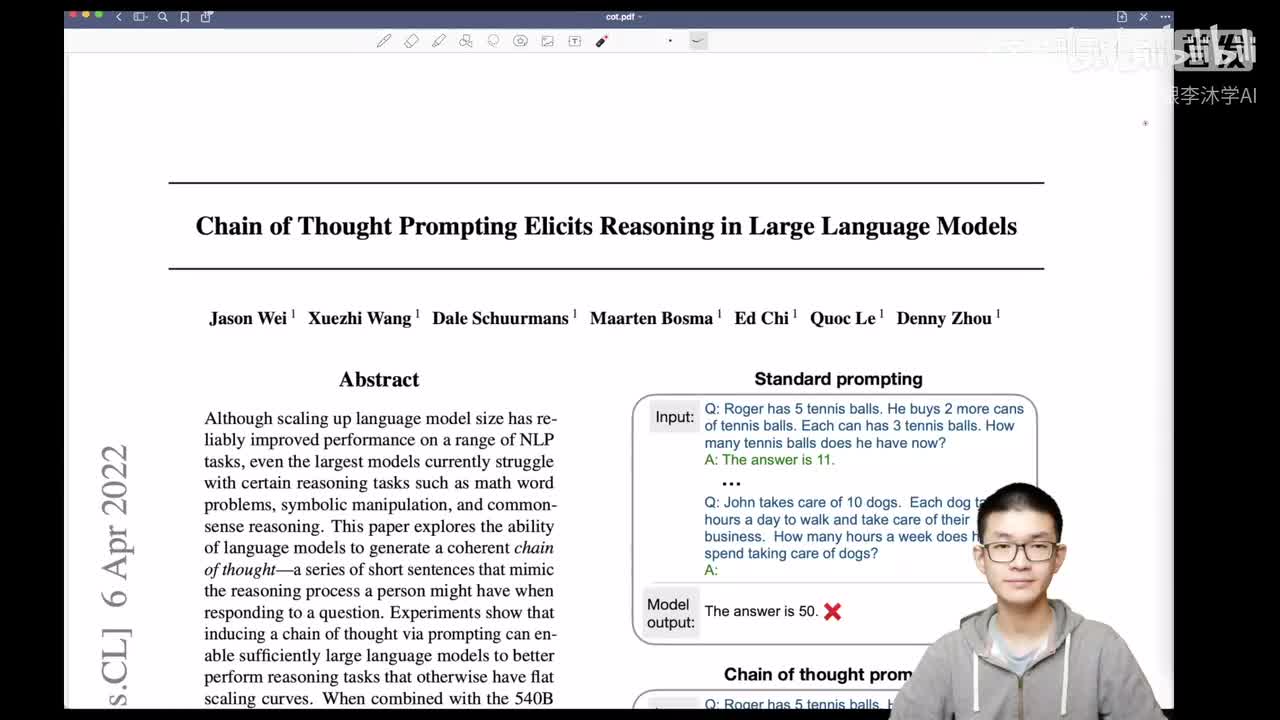 第44节：Chain of Thought论文、代码和资源【论文精读】
