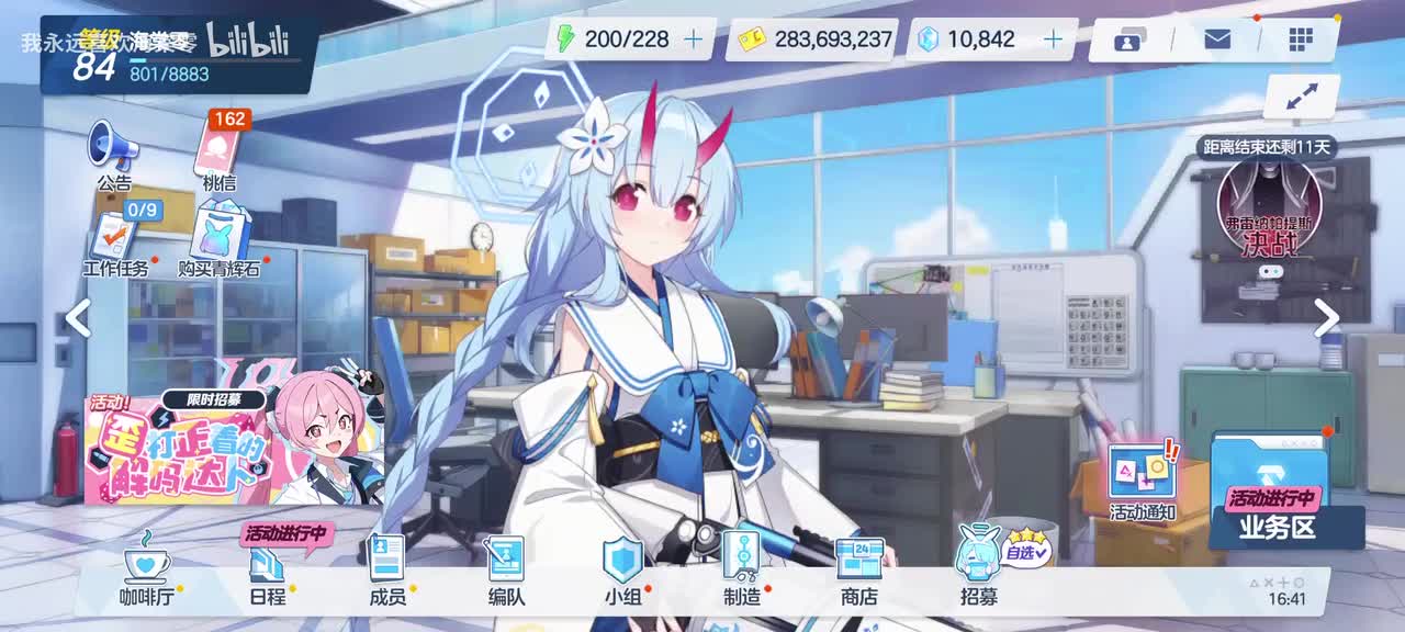 【一切奇迹的起点篇】第四章 弗雷纳帕提斯决战2