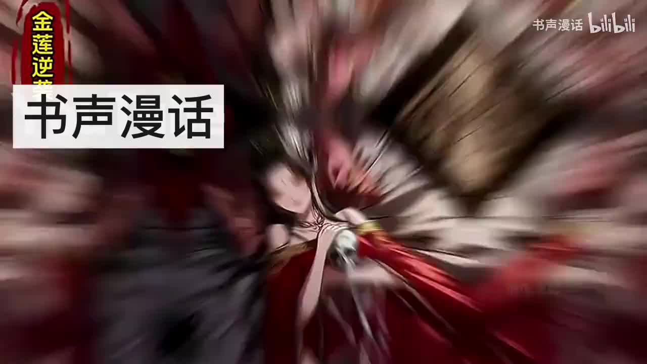 p1【穿越成武大郎，开具遭潘金莲喂药】