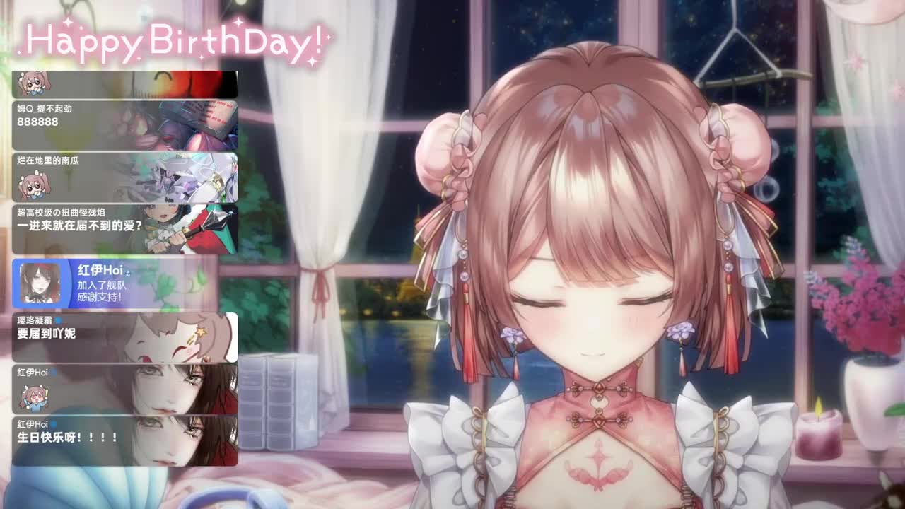 届かない恋／无法传达的爱恋／届不到