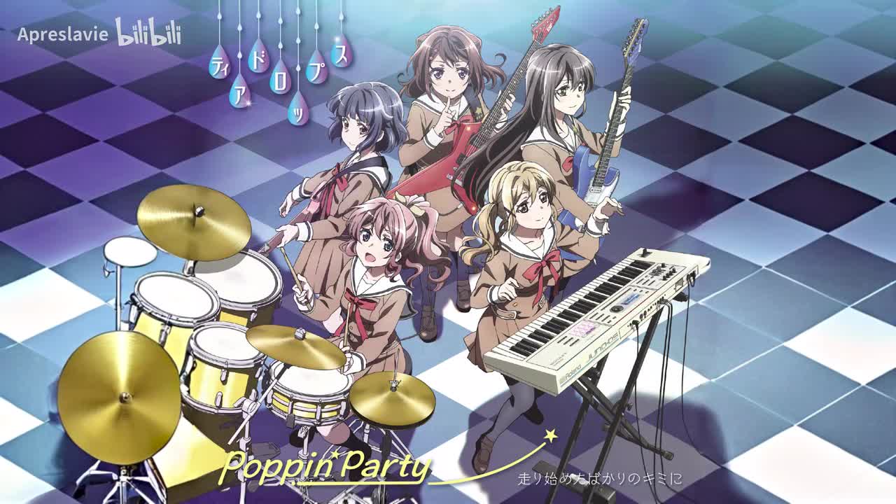 ティアドロップス_no guitar