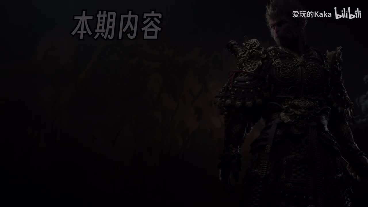 P26-收集篇（上）