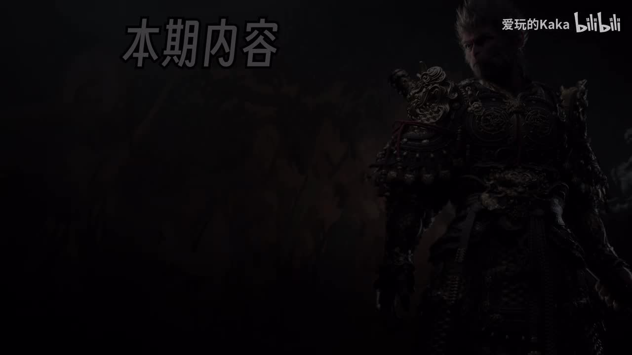 P27-收集篇（下）