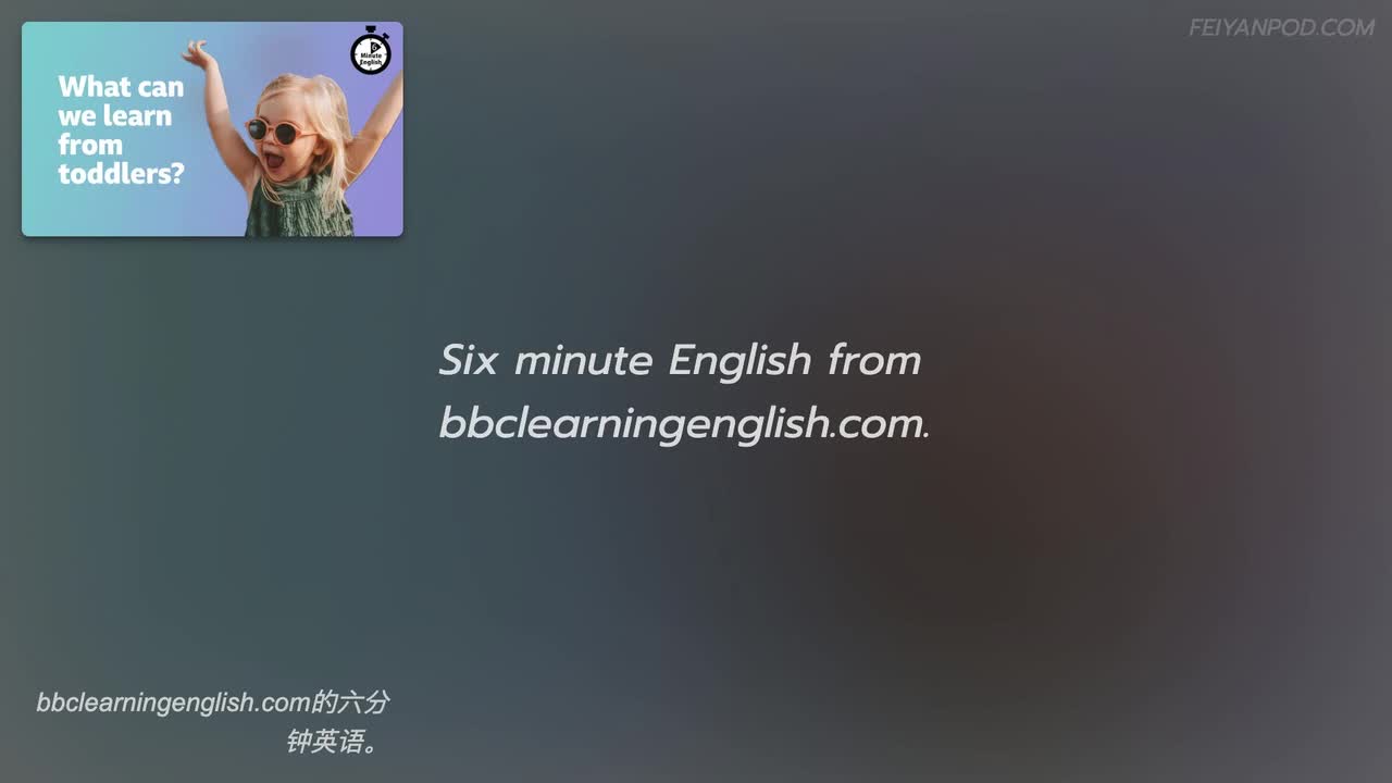 2024-07-04 | What can we learn from toddlers