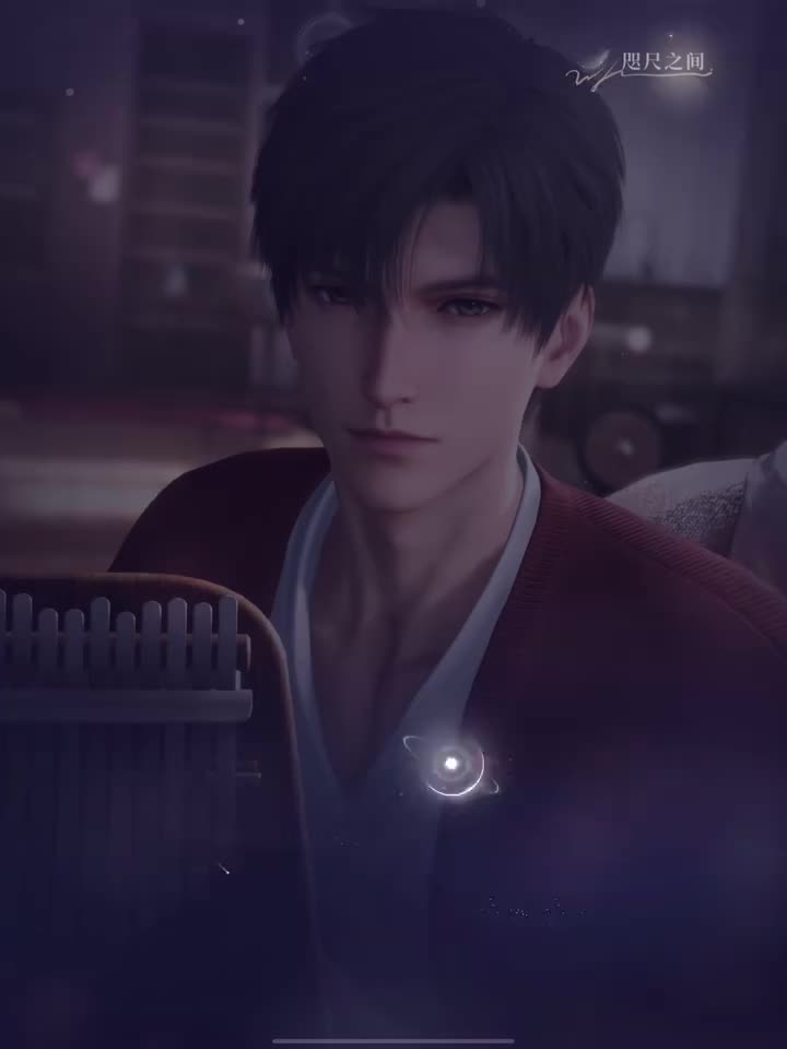 咫尺之间（牵绊度85级）