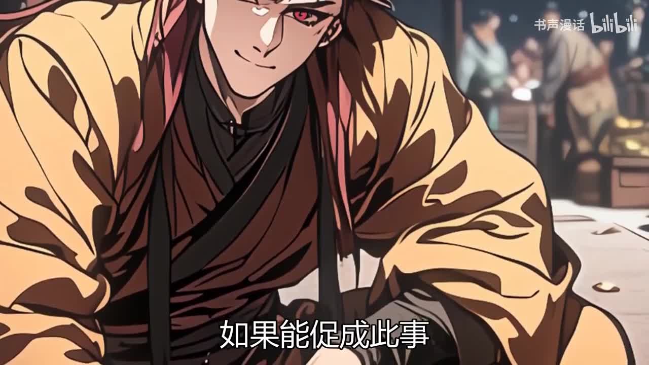 p3【穿越成武大郎，开具遭潘金莲喂药】