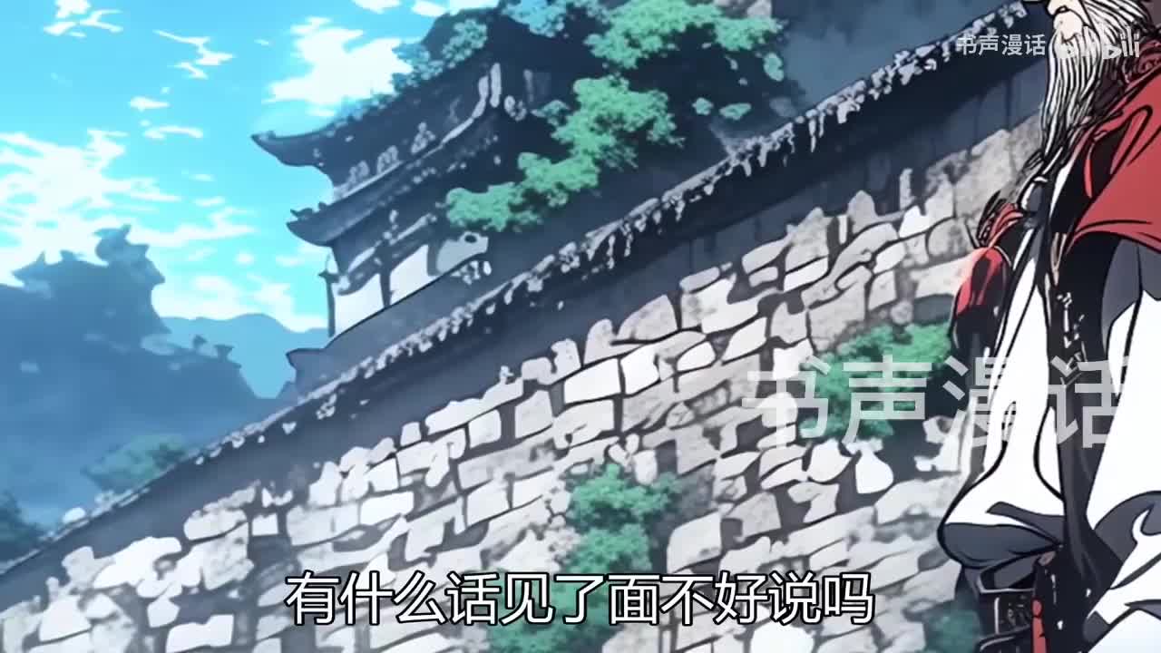 p8【穿越成武大郎，开具遭潘金莲喂药】