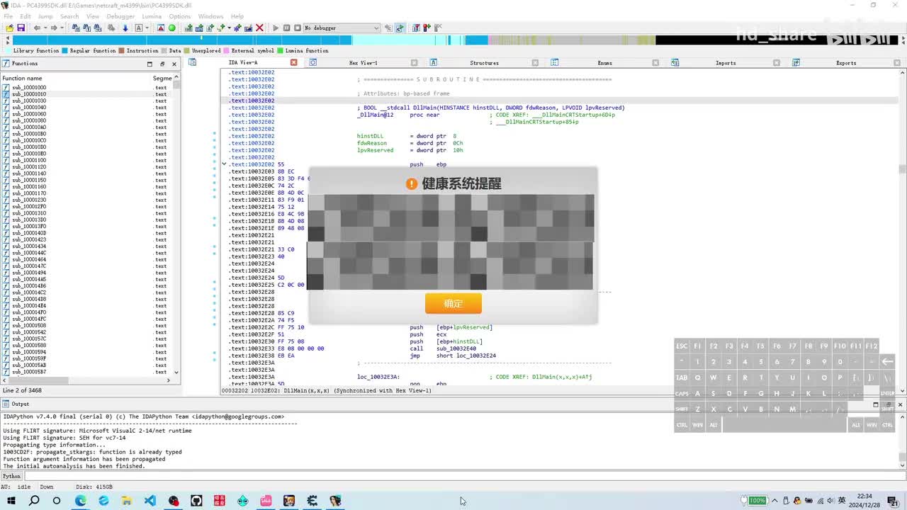 IDA+CE|过防沉迷线程